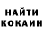 Кетамин ketamine Tommy Foster