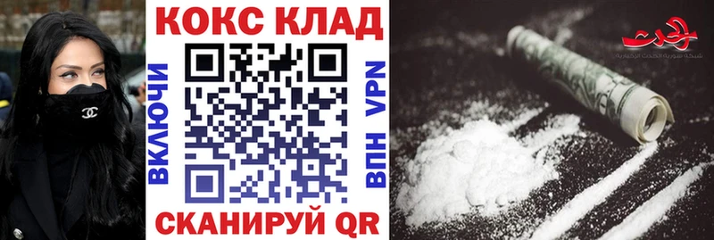Кокаин 97%  Суоярви 