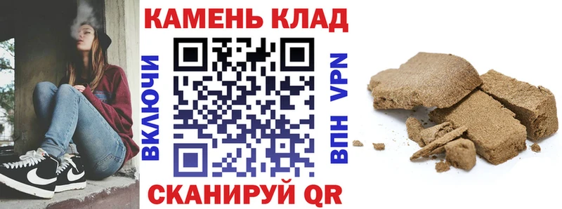 ГАШИШ индика сатива  площадка наркотические препараты  Суоярви 