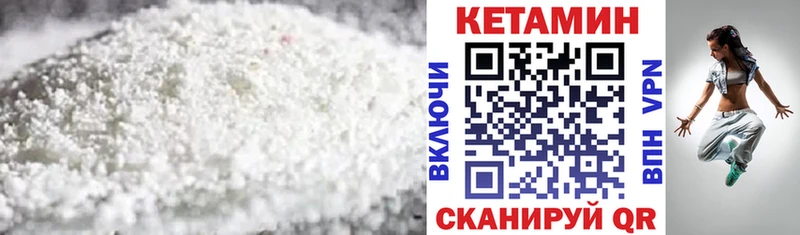 omg как зайти Суоярви КЕТАМИН VHQ