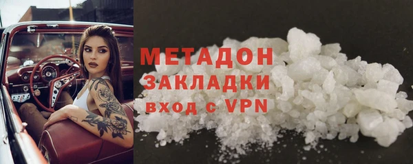 марки nbome Магадан