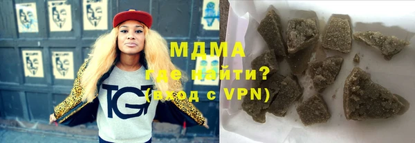 марки nbome Магадан