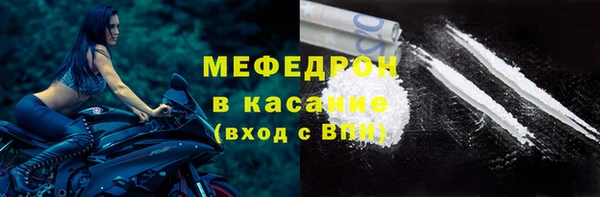 скорость mdpv Магас