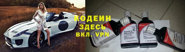 марки nbome Магадан