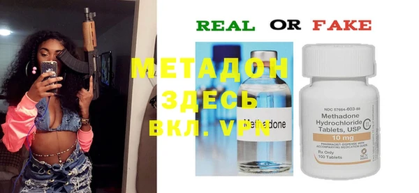 марки nbome Магадан