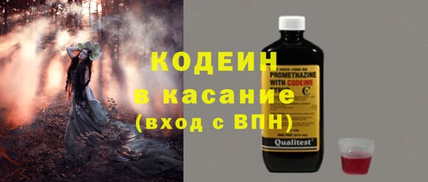 марки nbome Магадан