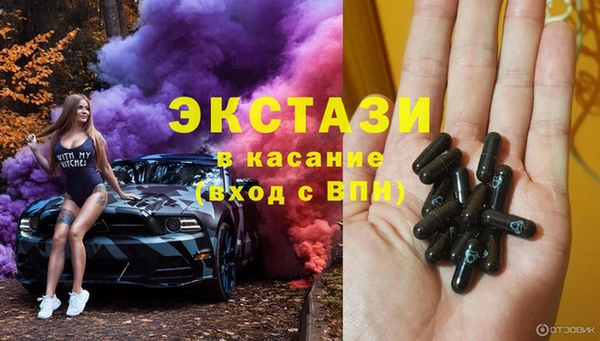 марки nbome Магадан