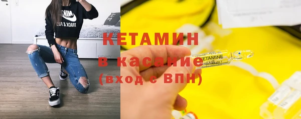 марки nbome Магадан