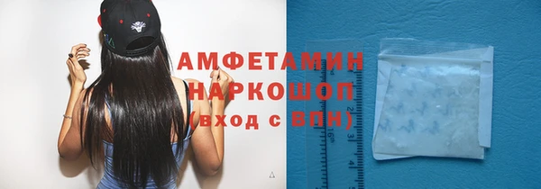марки nbome Магадан