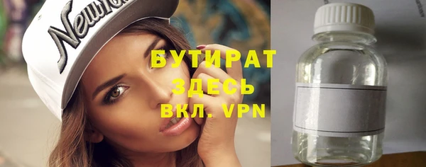 меф VHQ Майский