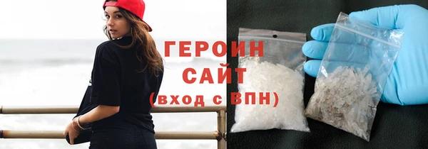 марки nbome Магадан