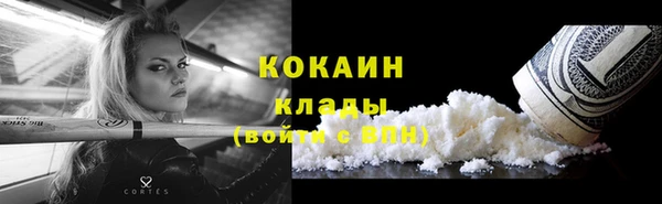 марки nbome Магадан