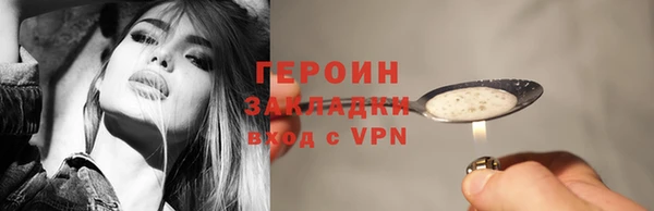 скорость mdpv Магас
