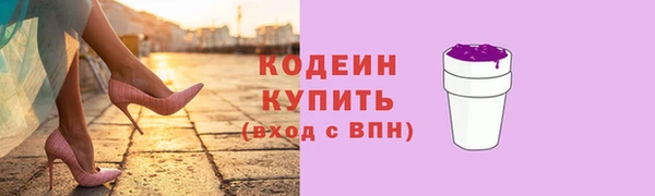 марки nbome Магадан