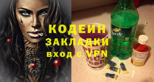 марки nbome Магадан