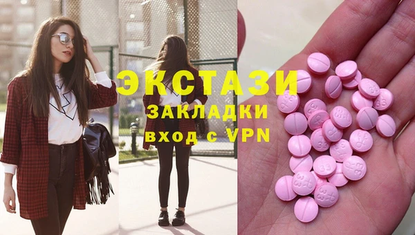 скорость mdpv Магас