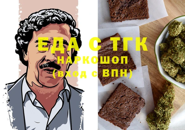 марки nbome Магадан