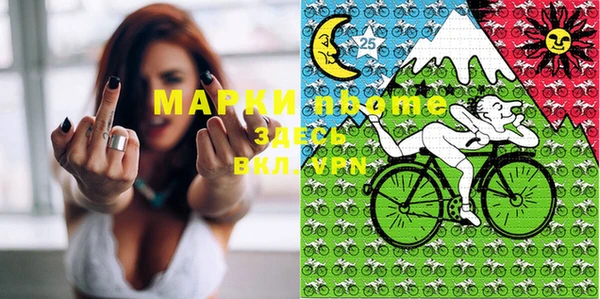 марки nbome Магадан