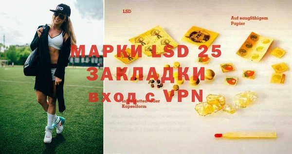 скорость mdpv Магас