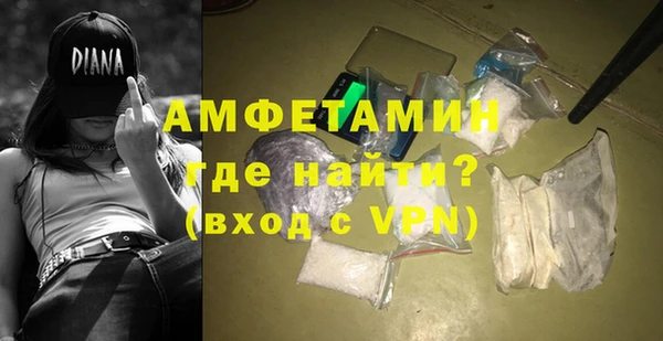 скорость mdpv Магас