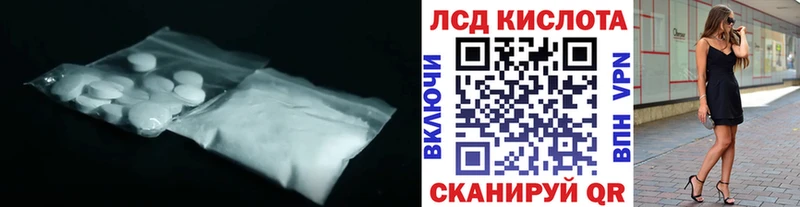 LSD-25 экстази кислота цена наркотик Суоярви