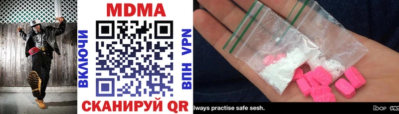 что такое наркотик  Суоярви  MDMA VHQ 
