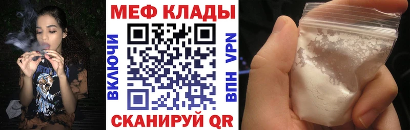 МЯУ-МЯУ кристаллы  Суоярви 