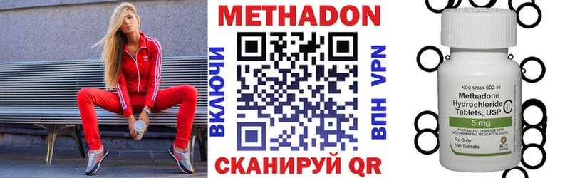 МЕТАДОН мёд  Суоярви 