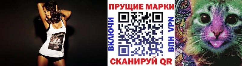 Марки N-bome 1,8мг Суоярви