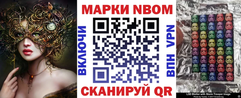 где можно купить   Суоярви  Марки NBOMe 1500мкг 