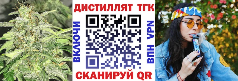 где найти   МЕГА ссылки  Дистиллят ТГК вейп с тгк  Суоярви 